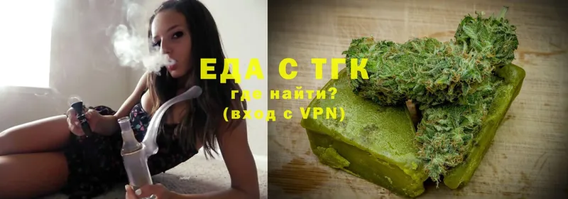 mega ТОР  сколько стоит  Калининград  Cannafood марихуана 