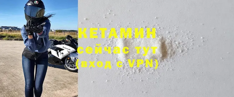 ссылка на мегу вход  Калининград  Кетамин ketamine 