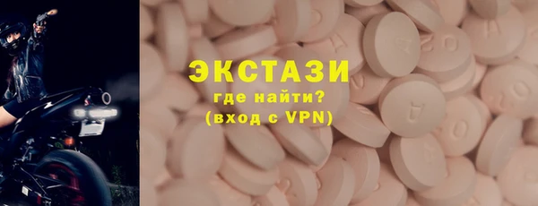 mdma Волосово