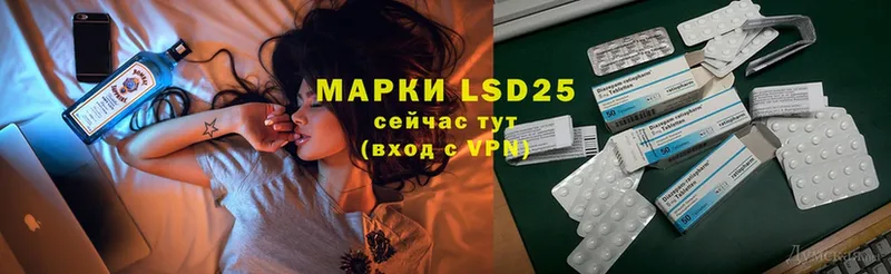 LSD-25 экстази ecstasy  Калининград 